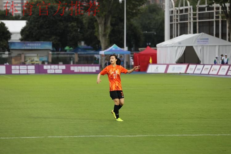 第十四届全国运动会成年组女足比赛拉开帷幕