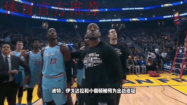 华莱士谈替补出战：必须上场就迅速进入状态，立即产生影响